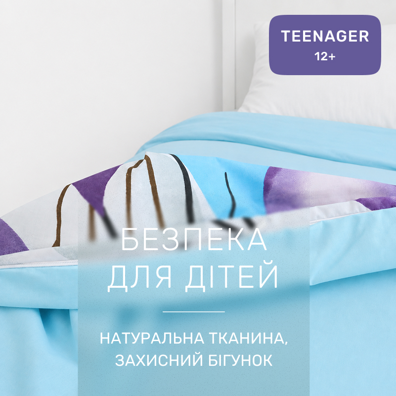 Комплект постельного белья Бязь TEENAGER 17-0210 Selma - 2