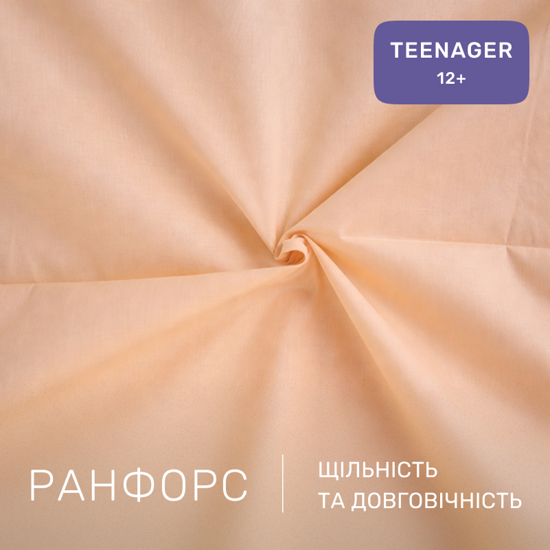 Комплект постельного белья Ranforce Elite TEENAGER 17-0226 Makerena - 1