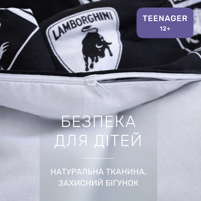 Комплект постельного белья Ranforce Elite TEENAGER 17-0228 Merica - 2