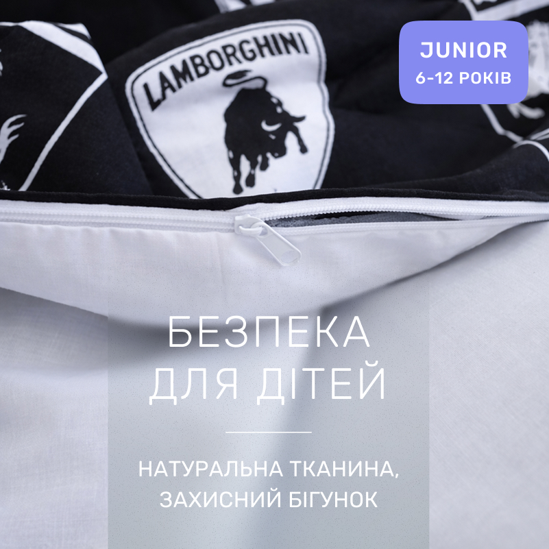 Комплект постельного белья Ranforce Elite JUNIOR 17-0228 Merica - 2