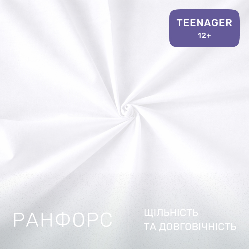 Комплект постельного белья Ranforce Elite TEENAGER 17-0228 Merica - 1