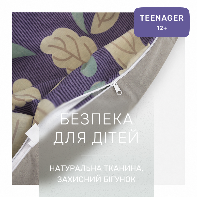 Комплект постельного белья Бязь TEENAGER 17-0276 Marigold - 2