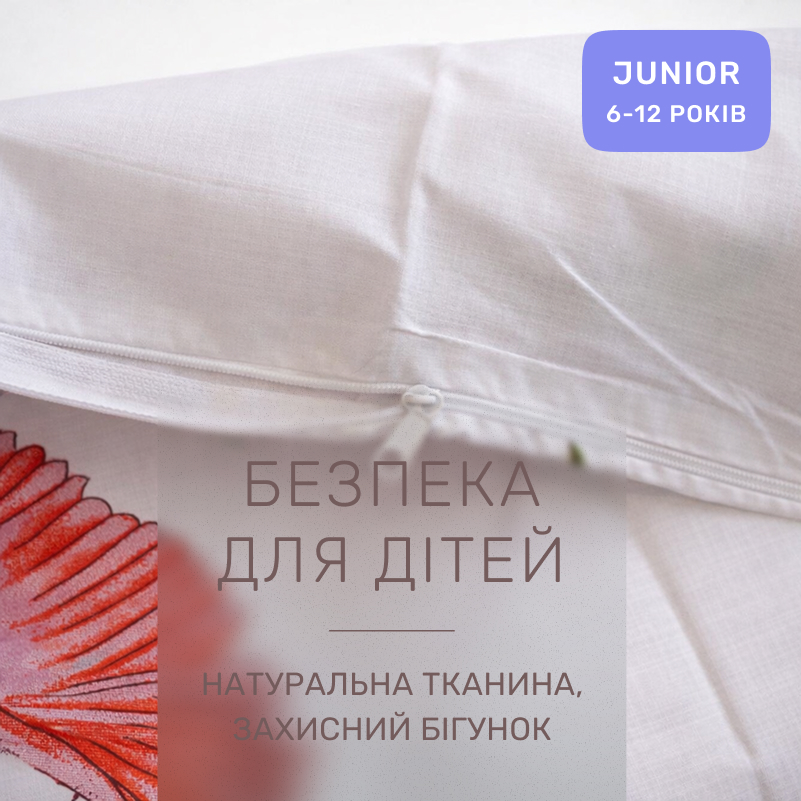 Комплект постельного белья  Бязь JUNIOR 17-0293 Pristina - 2