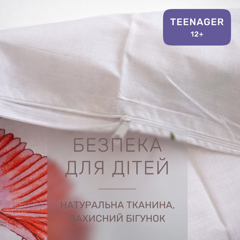 Комплект постельного белья Ranforce Elite TEENAGER 17-0293 Pristina - 2