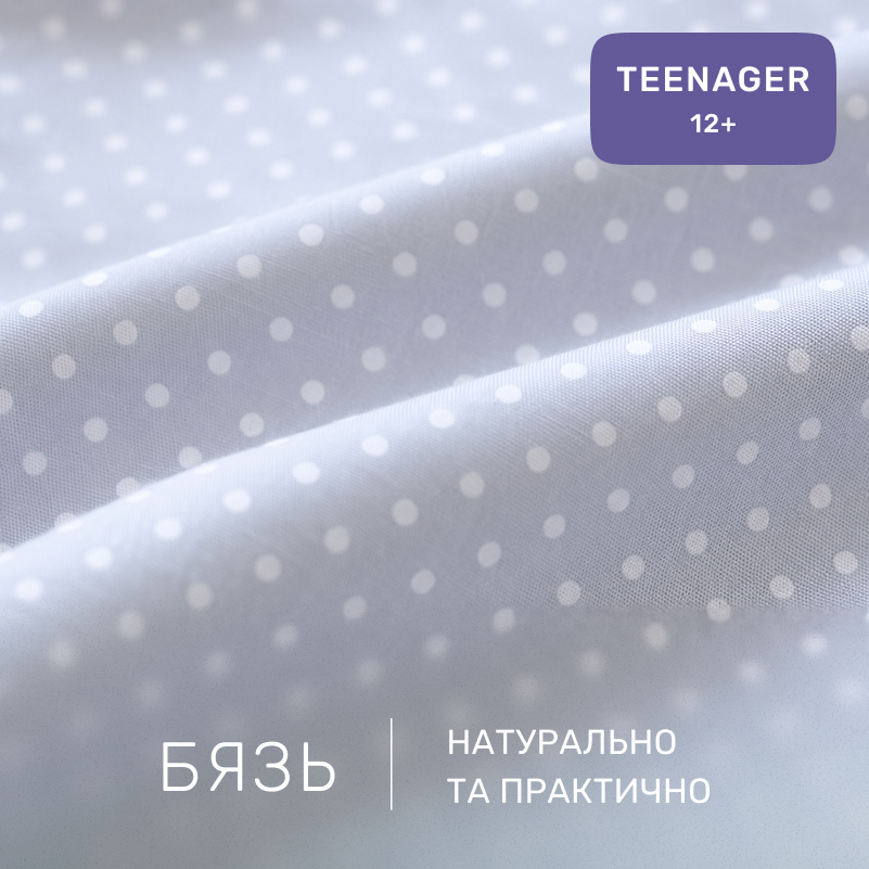 Комплект постельного белья Бязь TEENAGER 17-0300 Singapore - 1