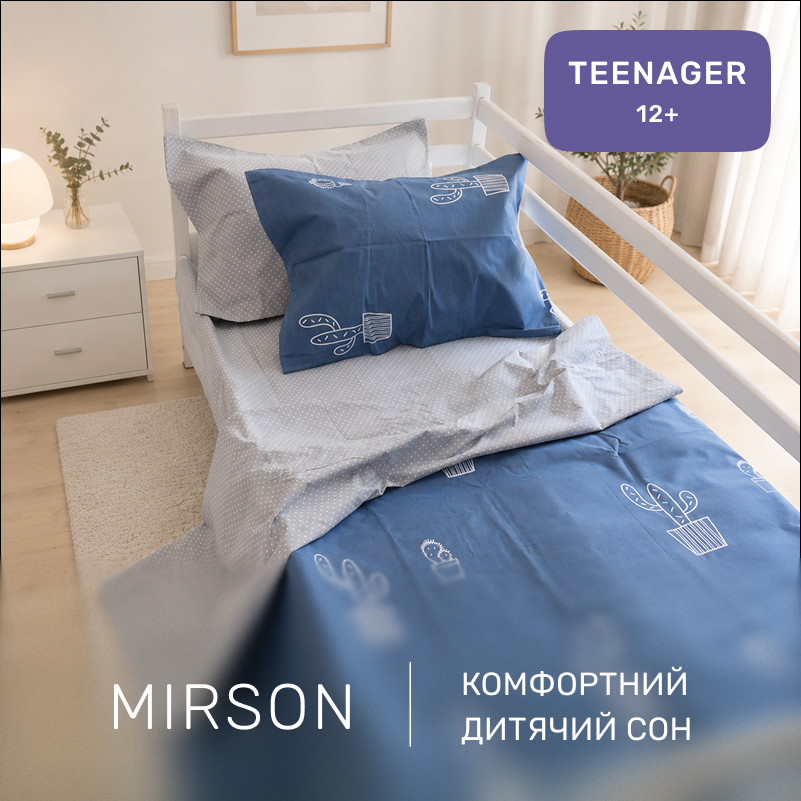 Комплект постельного белья Бязь TEENAGER 17-0300 Singapore - 3