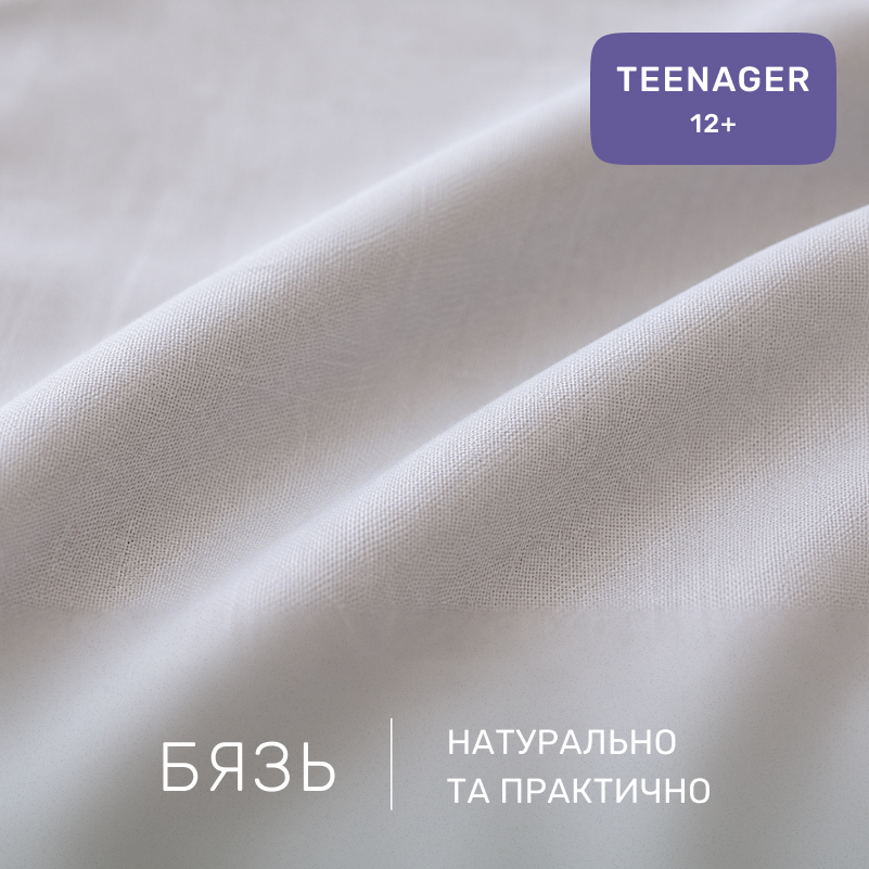 Комплект постельного белья Бязь TEENAGER 17-0348 Serbia - 1