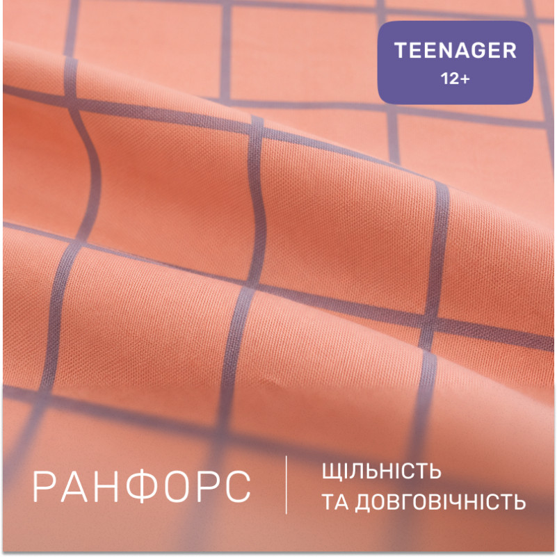 Комплект постельного белья Ranforce Elite TEENAGER 17-0362 Burundi - 1