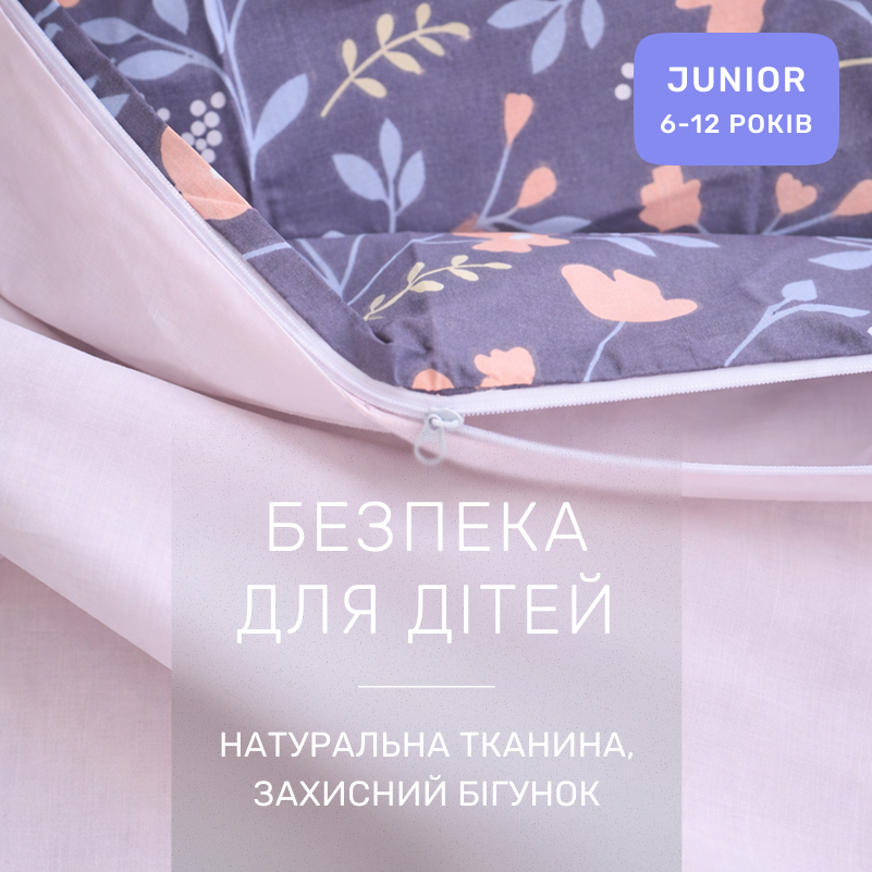 Комплект постельного белья Ranforce Elite JUNIOR 17-0433 Rose garden - 2