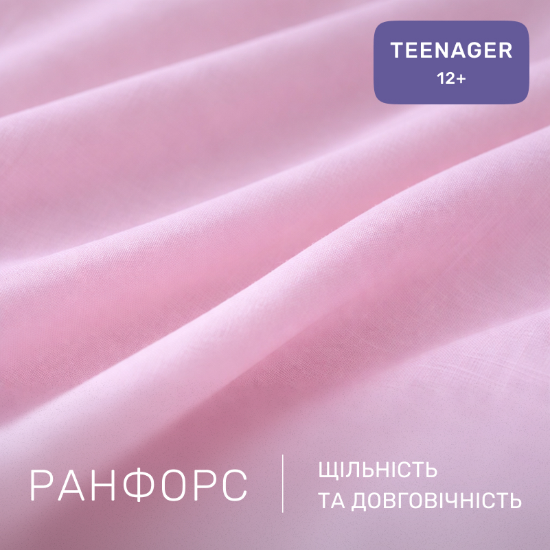 Комплект постельного белья Ranforce Elite TEENAGER 17-0433 Rose garden - 1