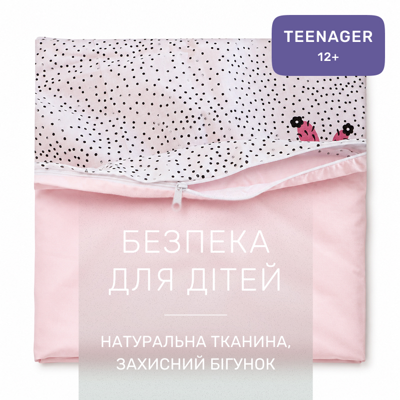 Комплект постельного белья Бязь TEENAGER 17-0498 Magnificent - 2