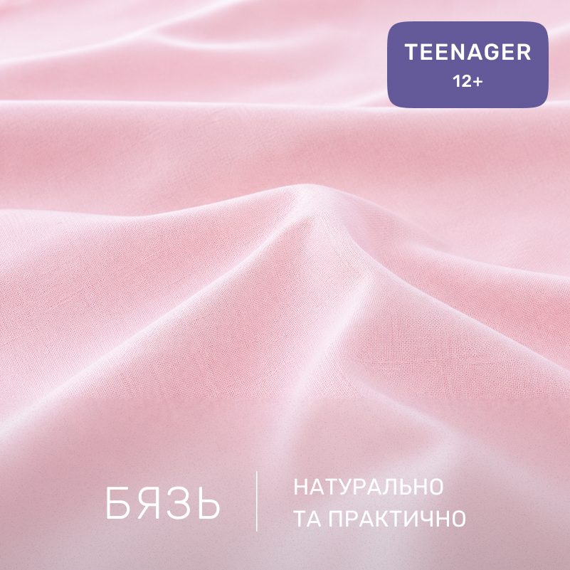 Комплект постельного белья Бязь TEENAGER 17-0498 Magnificent - 1