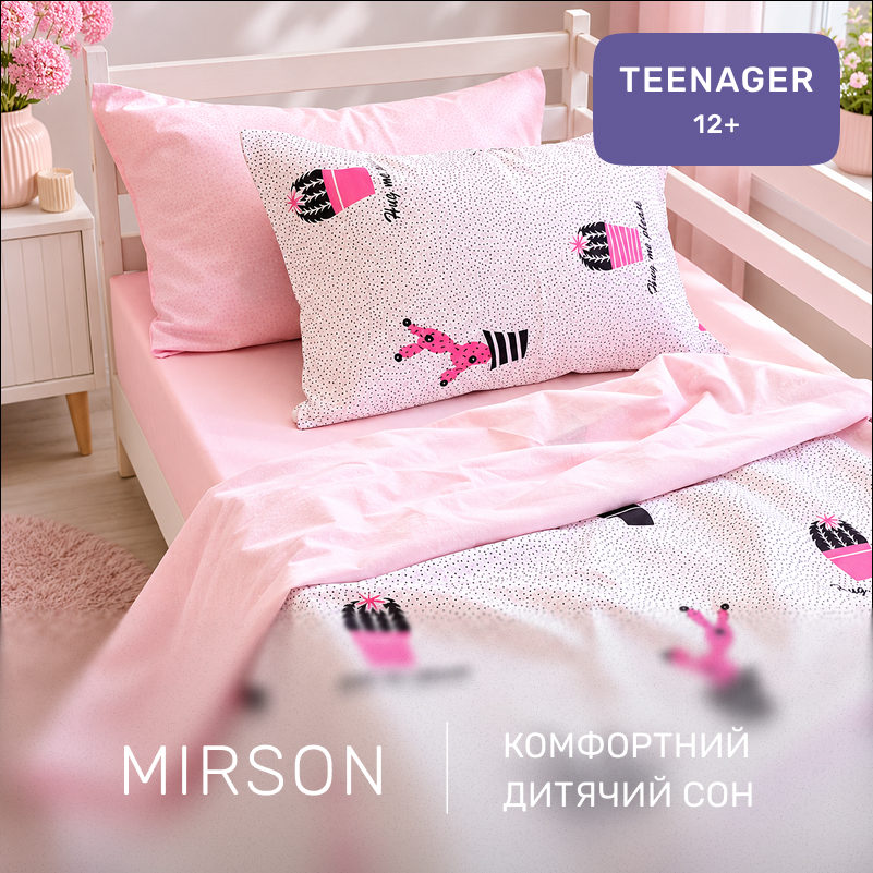 Комплект постельного белья Бязь TEENAGER 17-0498 Magnificent - 3