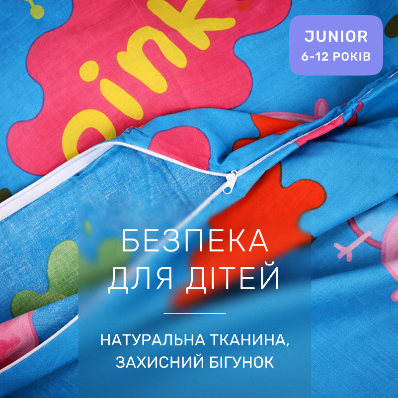 Комплект постельного белья  Бязь JUNIOR 17-0507 Peppa - 2