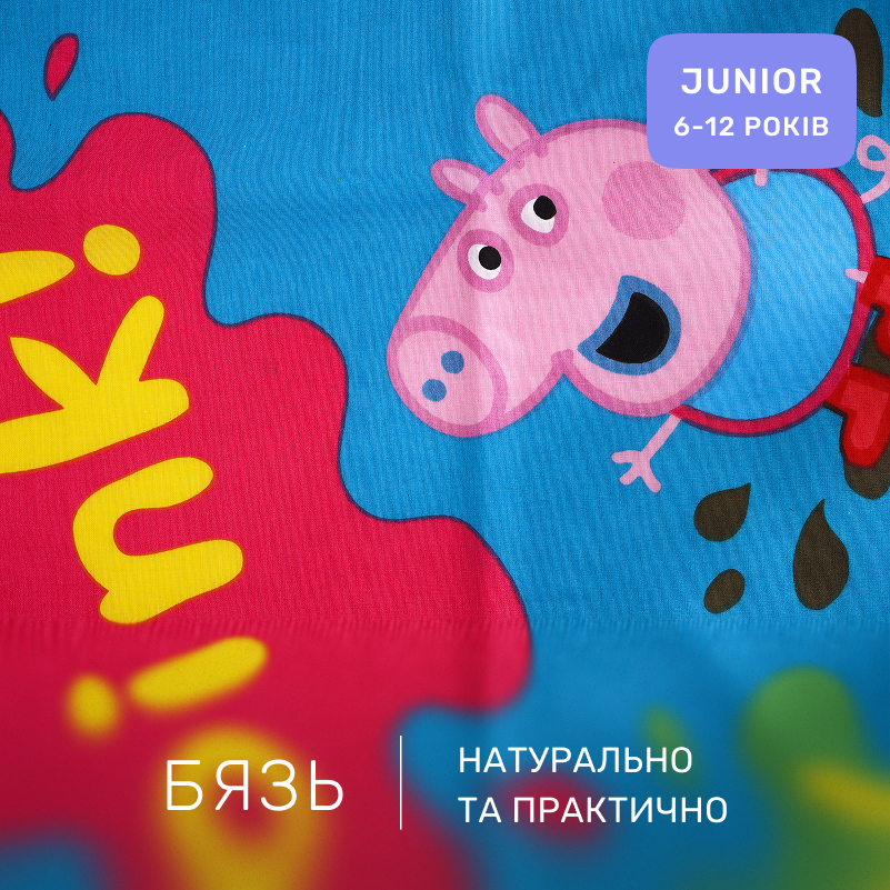 Комплект постельного белья  Бязь JUNIOR 17-0507 Peppa - 1