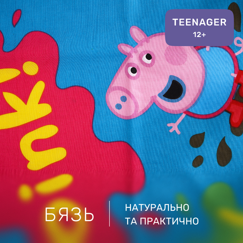 Комплект постельного белья Бязь TEENAGER 17-0507 Peppa - 1