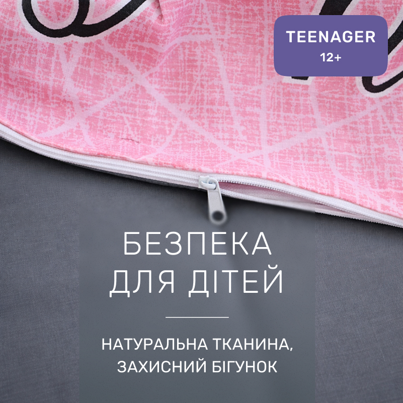 Комплект постельного белья Бязь TEENAGER 17-0516 Noble deers pink - 2