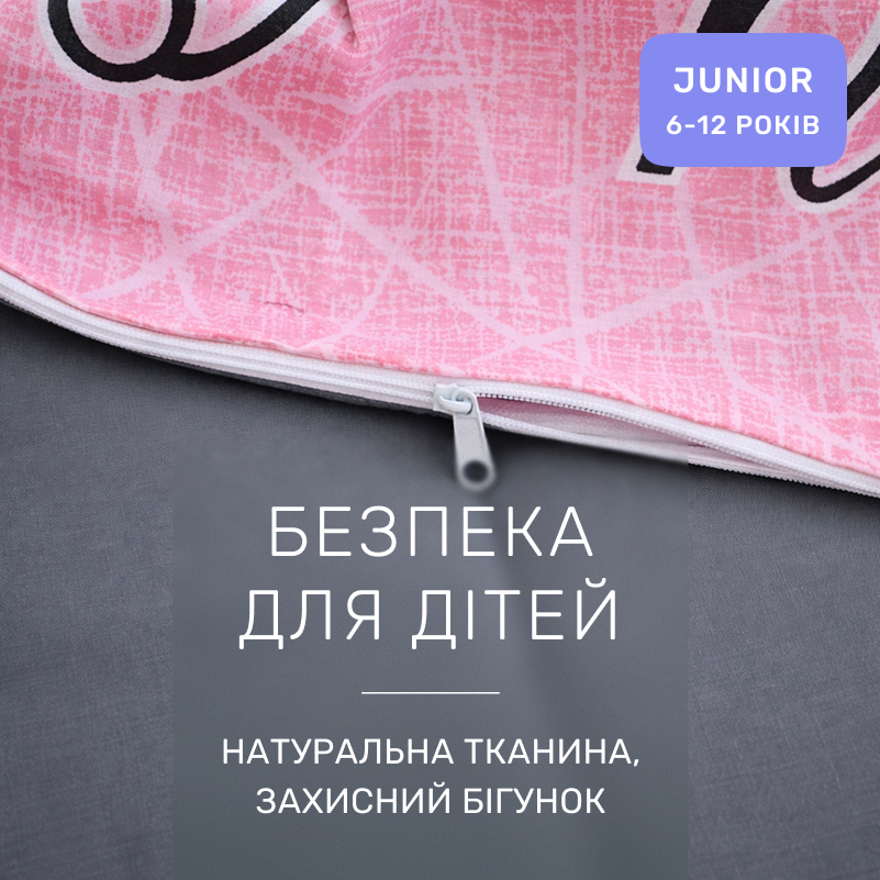 Комплект постельного белья Бязь JUNIOR 17-0516 Noble deers pink - 2
