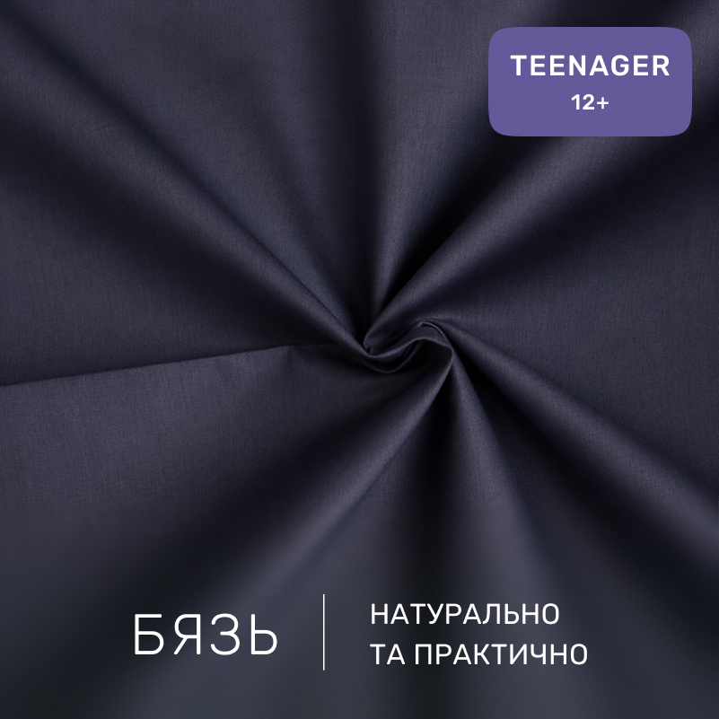 Комплект постельного белья Бязь TEENAGER 17-0516 Noble deers pink - 1