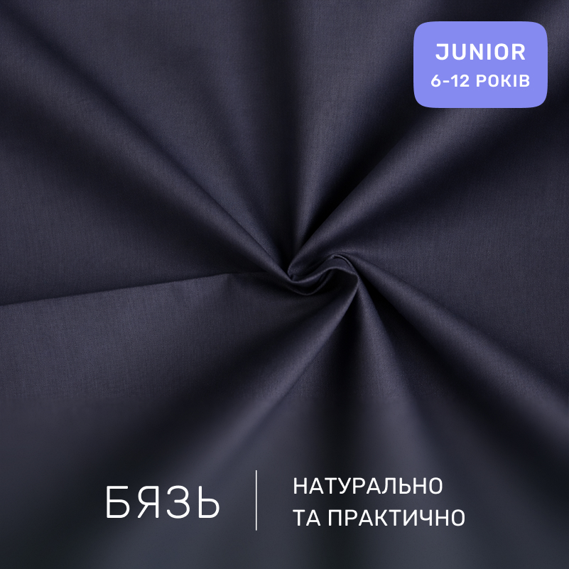 Комплект постельного белья Бязь JUNIOR 17-0516 Noble deers pink - 1