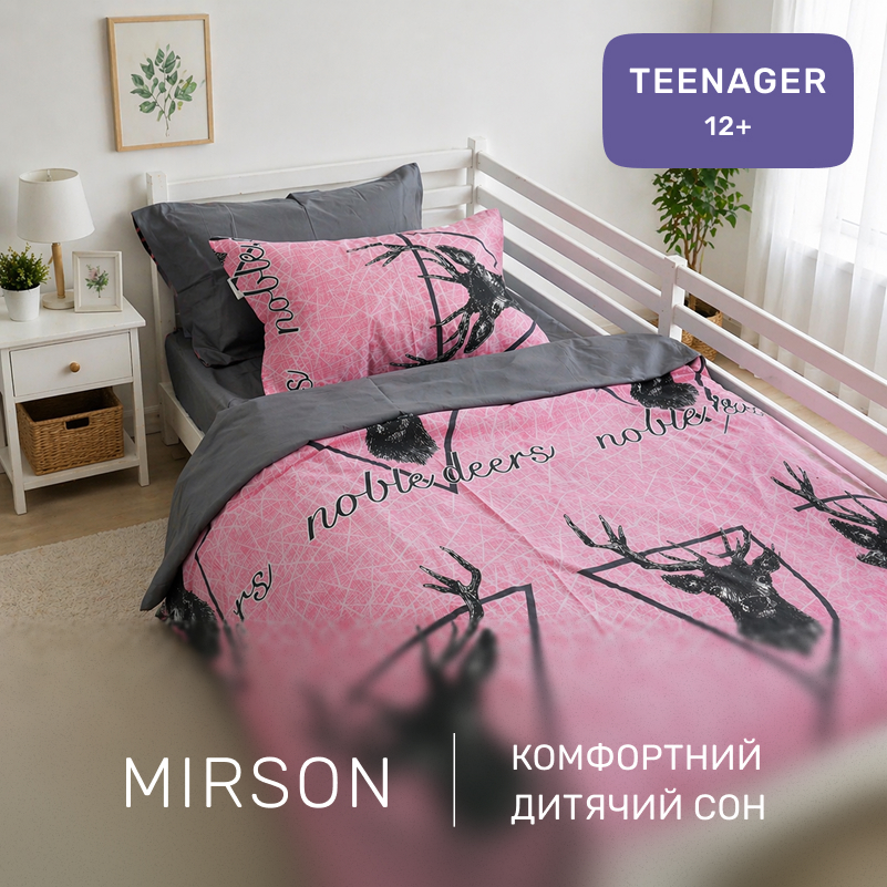 Комплект постельного белья Бязь TEENAGER 17-0516 Noble deers pink - 3