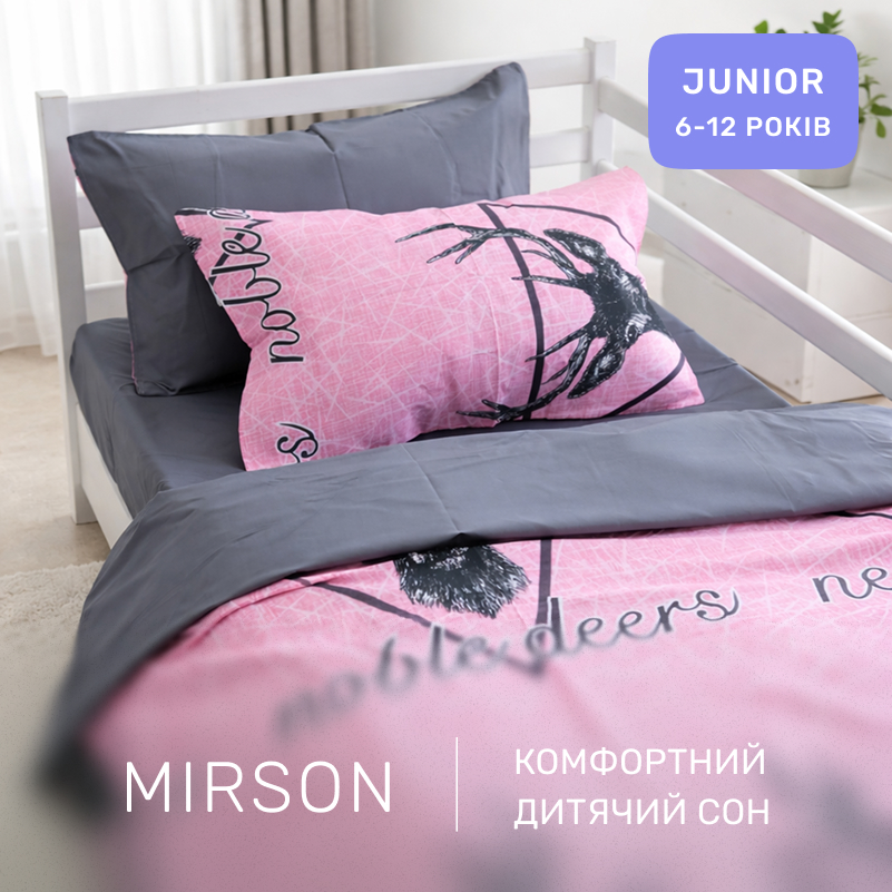 Комплект постельного белья Бязь JUNIOR 17-0516 Noble deers pink - 3