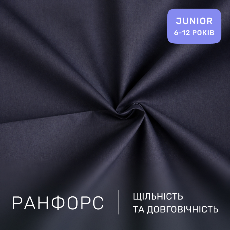 Комплект постельного белья Ranforce Elite JUNIOR 17-0516 Noble deers pink - 1