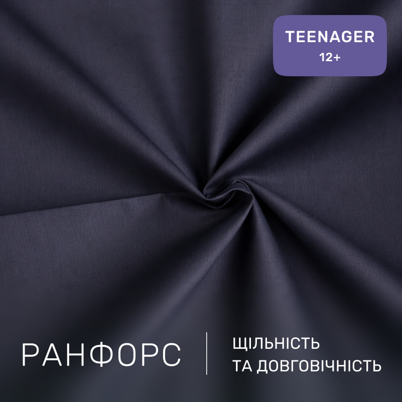 Комплект постельного белья Ranforce Elite TEENAGER 17-0516 Noble deers pink - 1
