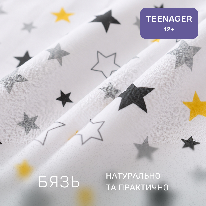 Комплект постельного белья Бязь TEENAGER 17-0522 Sharks are fun - 1