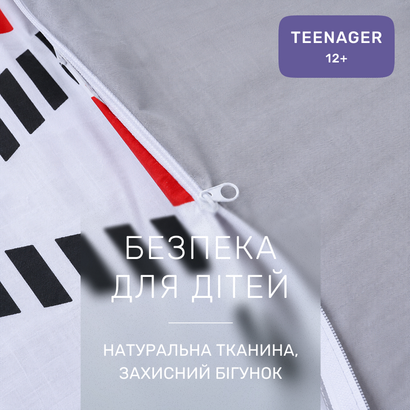 Комплект постельного белья Бязь TEENAGER 17-0540 Irene - 2