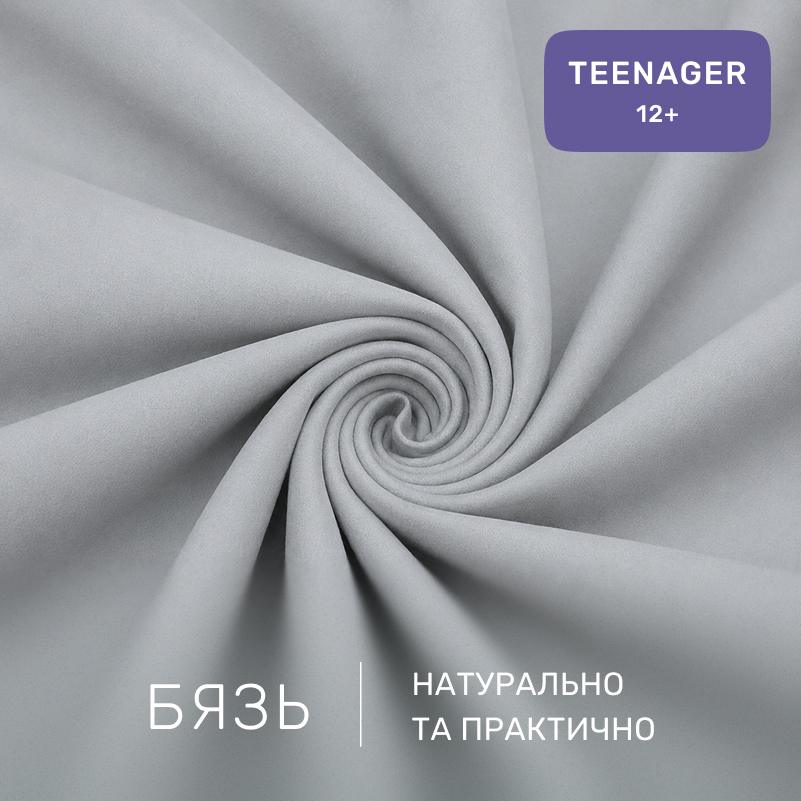 Комплект постельного белья Бязь TEENAGER 17-0540 Irene - 1
