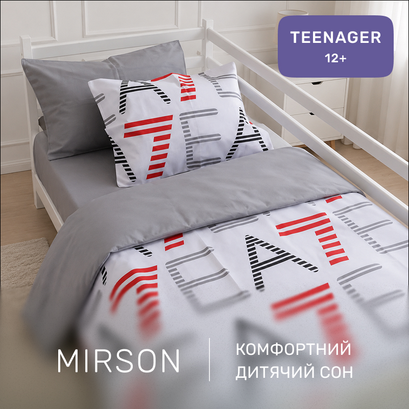 Комплект постельного белья Бязь TEENAGER 17-0540 Irene - 3