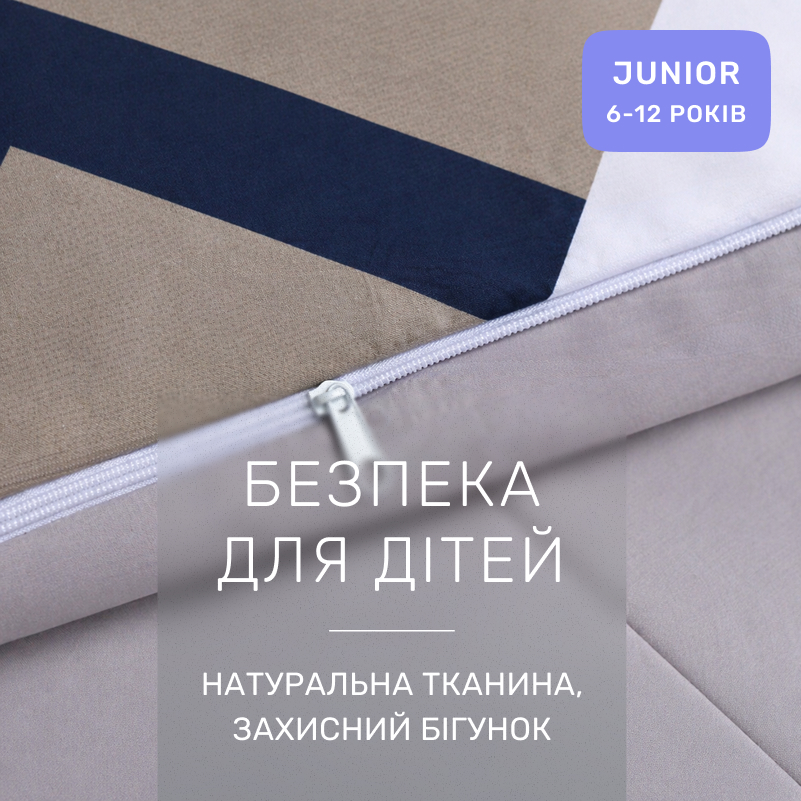 Комплект постельного белья Ranforce Elite JUNIOR 17-0558 Jessica - 2