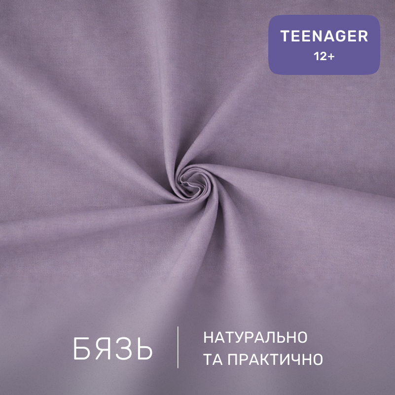 Комплект постельного белья Бязь TEENAGER 17-0558 Jessica - 1