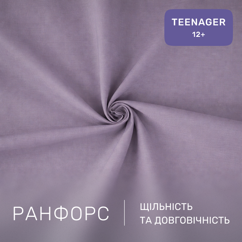 Комплект постельного белья Ranforce Elite TEENAGER 17-0558 Jessica - 1