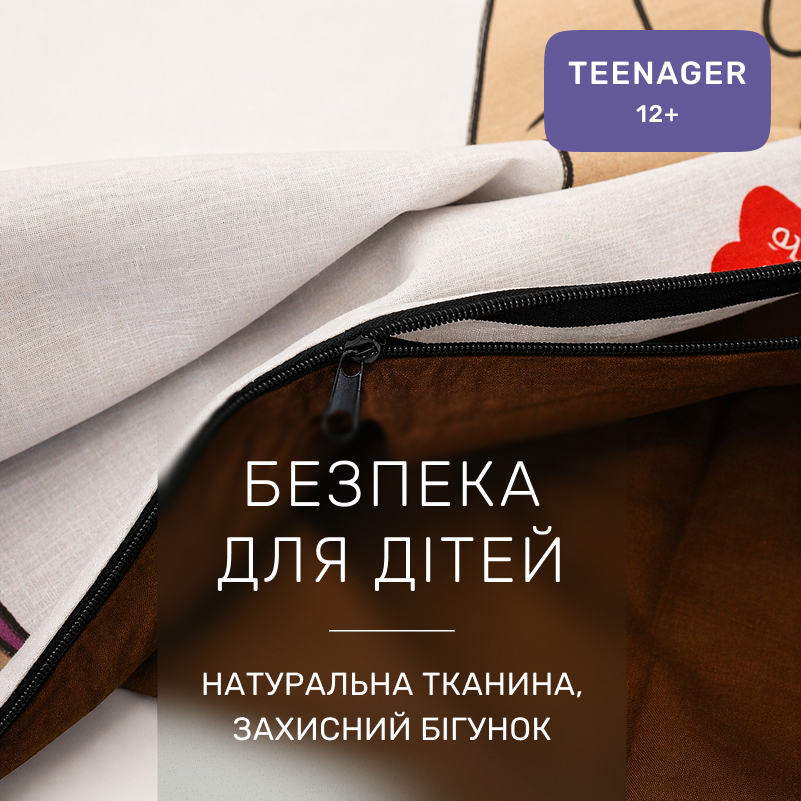 Комплект постельного белья Бязь TEENAGER 17-0566 Pug-dog - 2