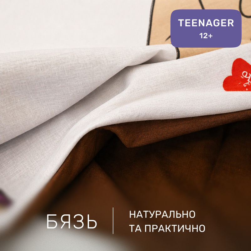 Комплект постельного белья Бязь TEENAGER 17-0566 Pug-dog - 1