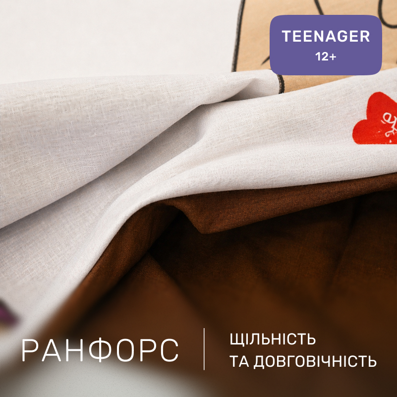 Комплект постельного белья Ranforce Elite TEENAGER 17-0566 Pug-dog - 1