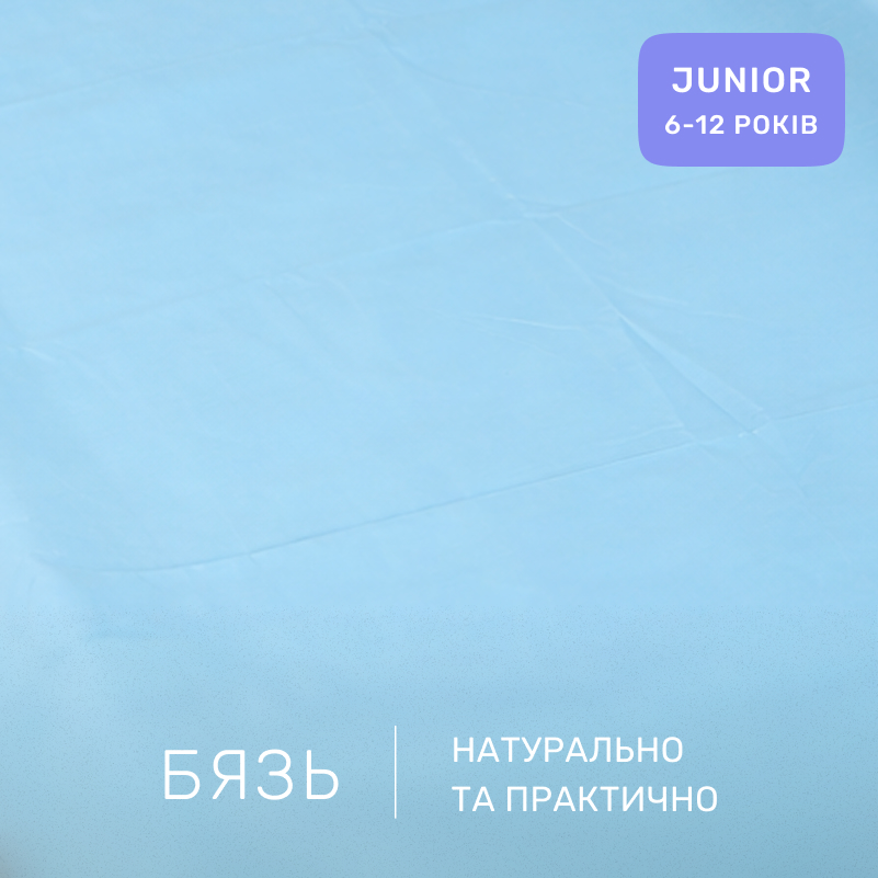 Комплект постельного белья Бязь JUNIOR 17-0571 Minecraft War - 1