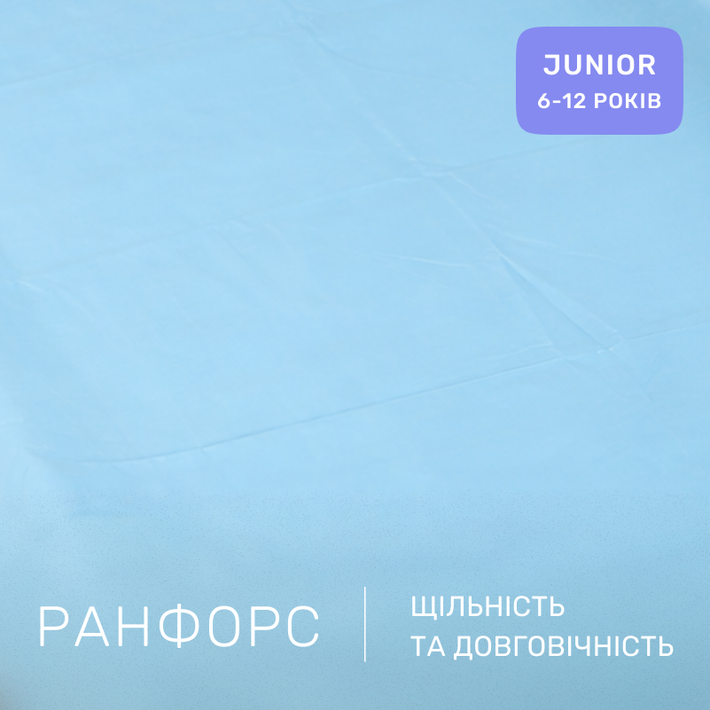 Комплект постельного белья Ranforce Elite JUNIOR 17-0571 Minecraft War - 1