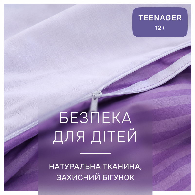 Комплект постельного белья Бязь TEENAGER 17-0582 Xiomar - 2