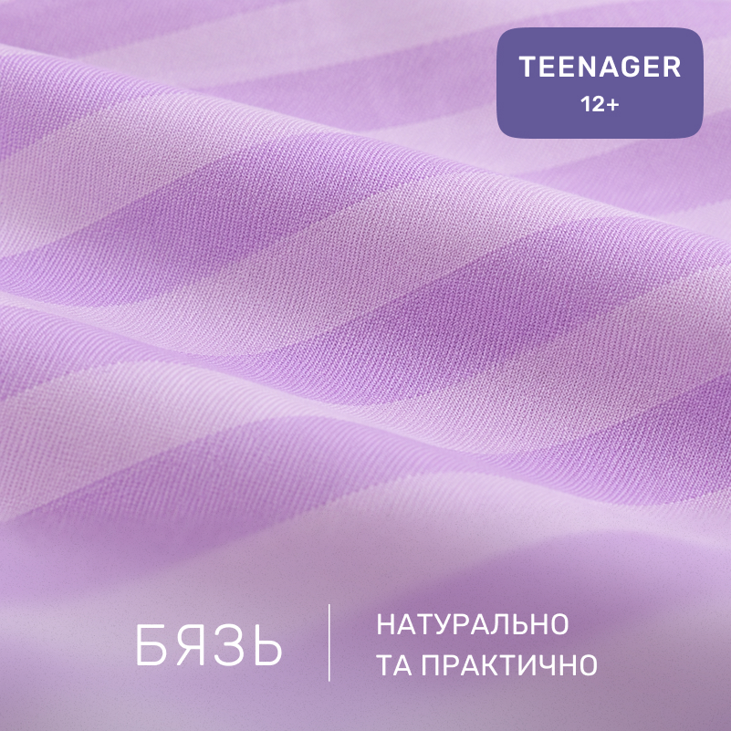 Комплект постельного белья Бязь TEENAGER 17-0582 Xiomar - 1