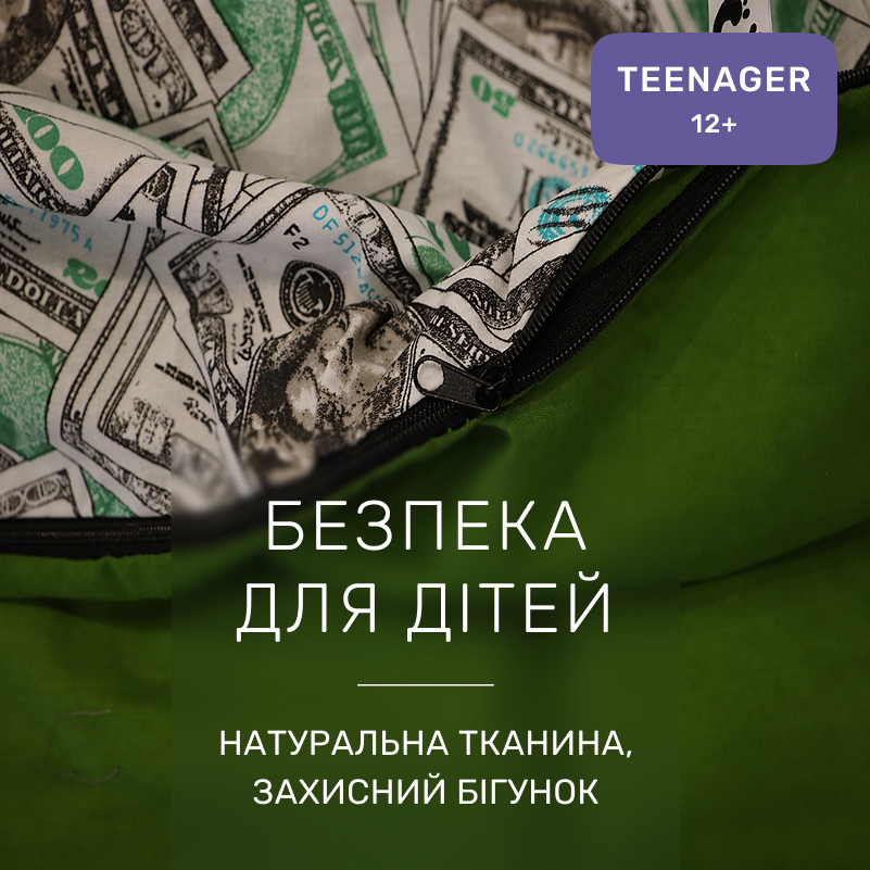 Комплект постельного белья Бязь TEENAGER 17-0589 Dollars - 2