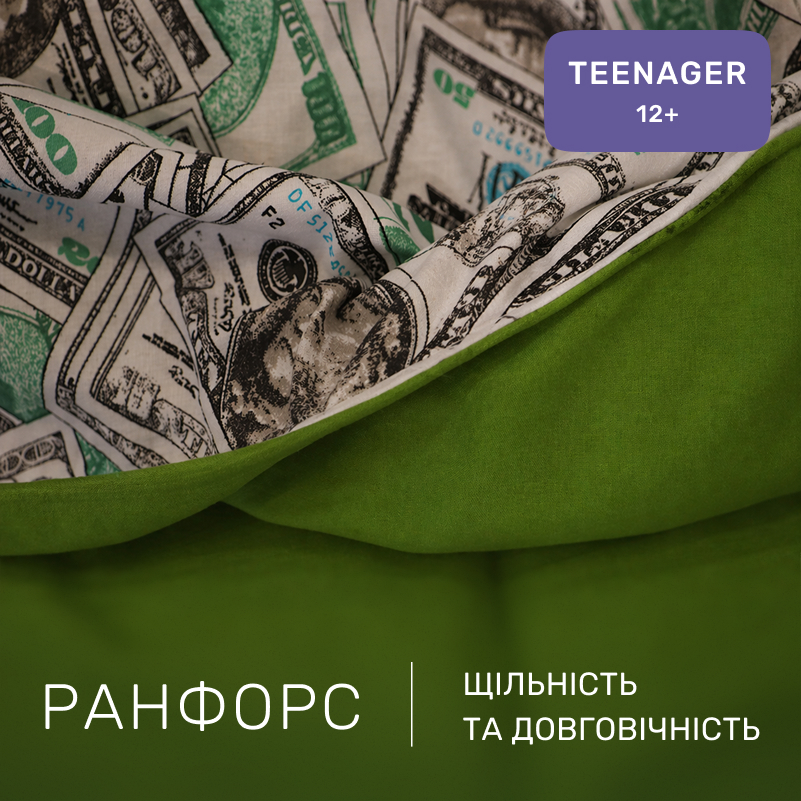 Комплект постельного белья Ranforce Elite TEENAGER 17-0589 Dollars - 1