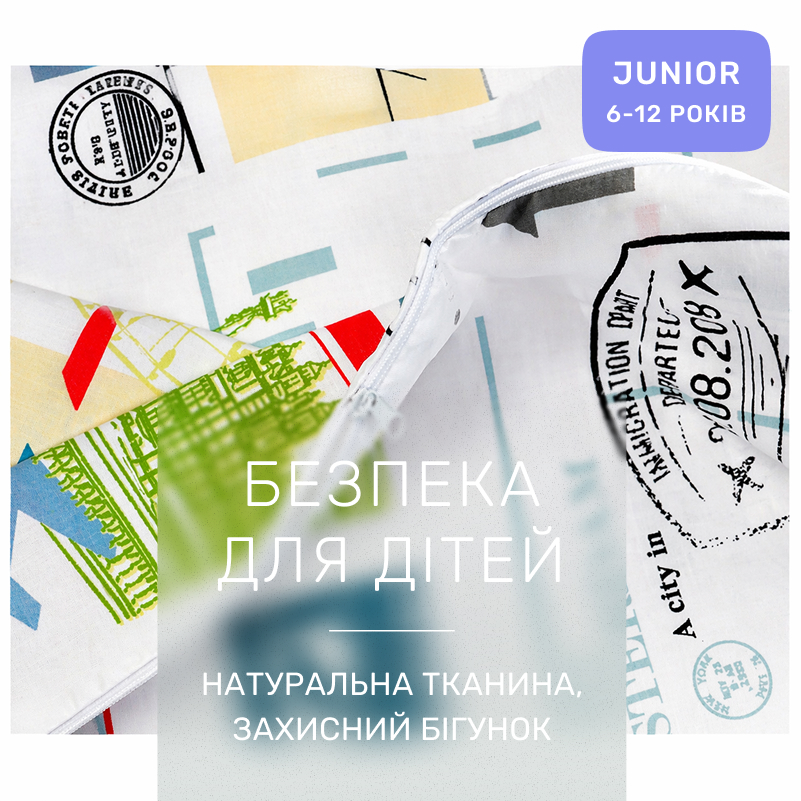 Комплект постельного белья Бязь JUNIOR 17-0592 New-York - 2