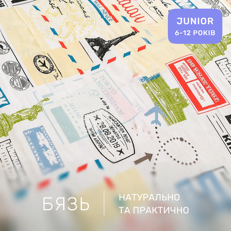 Комплект постельного белья Бязь JUNIOR 17-0592 New-York - 1