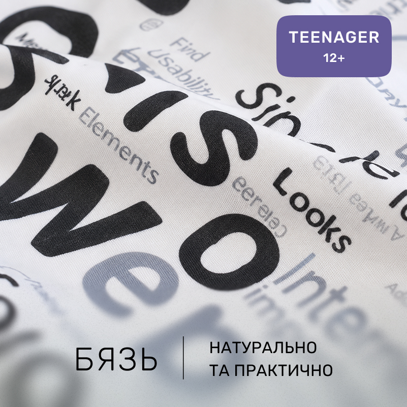 Комплект постельного белья Бязь TEENAGER 17-0594 Notebook - 1