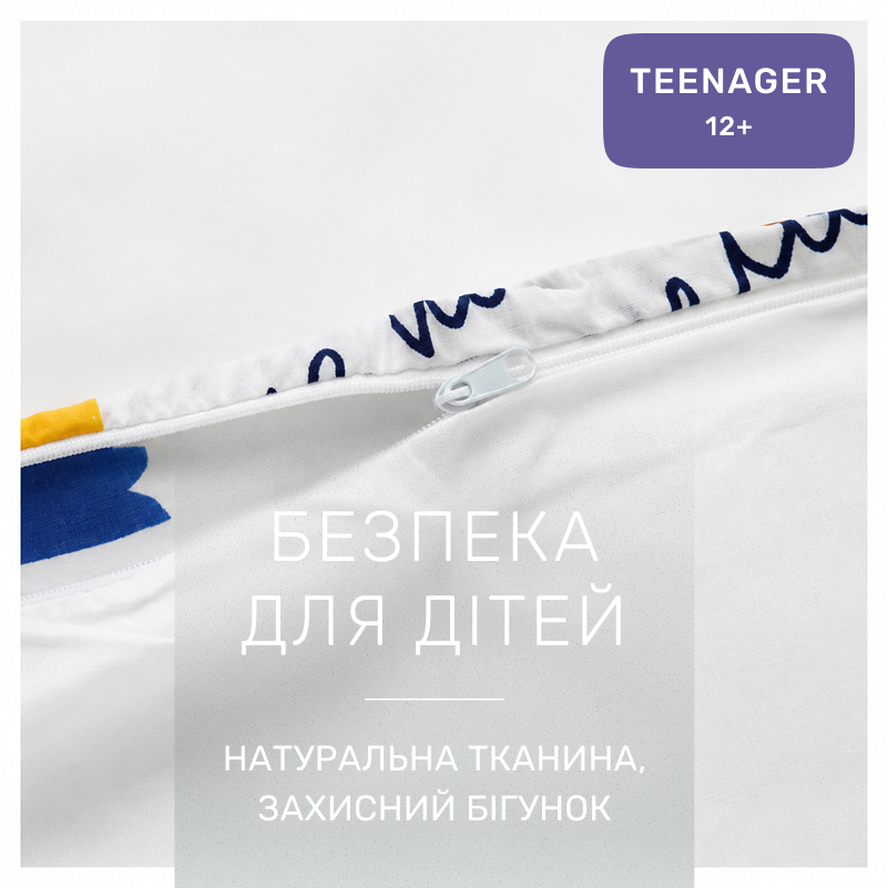 Комплект постельного белья Бязь TEENAGER 17-0595 "Пес Патрон" - 2