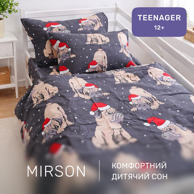 Комплект постельного белья Бязь TEENAGER 17-0598 New Year's pug - 3
