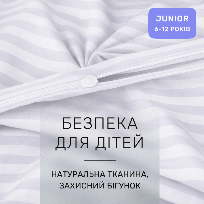 Комплект постельного белья  Бязь JUNIOR 17-0600 Stripe White Gray - 2